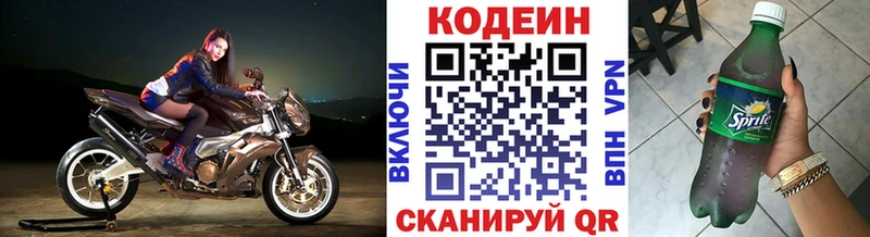 мега tor  купить наркоту  Камешково  Кодеиновый сироп Lean Purple Drank 