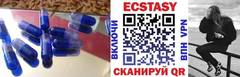 ЭКСТАЗИ круглые  blacksprut ссылки  Камешково 