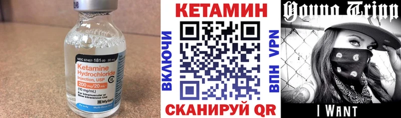 купить закладку  Камешково  КЕТАМИН VHQ 