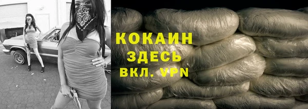 ALPHA-PVP Володарск