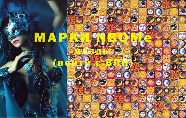 ALPHA-PVP Володарск