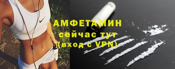 прущая мука Волоколамск
