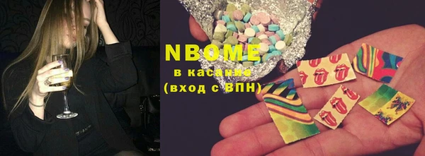 прущая мука Волоколамск