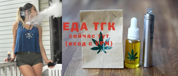 прущая мука Волоколамск