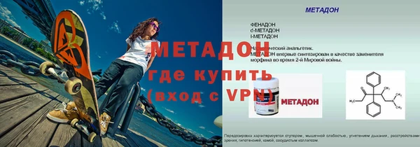 ALPHA-PVP Володарск