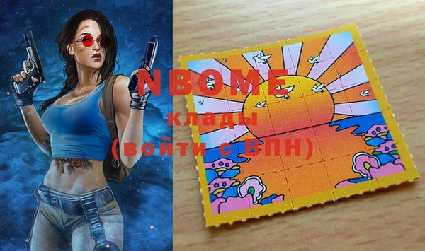 прущая мука Волоколамск