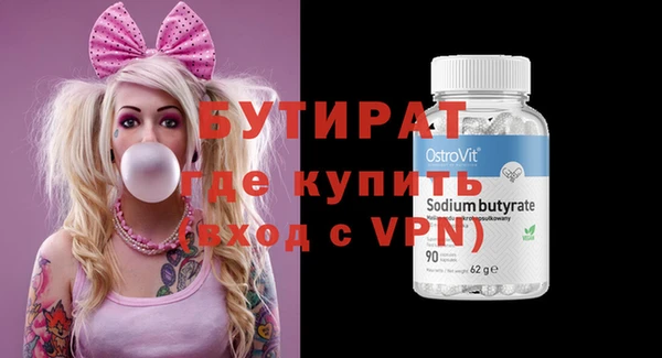 индика Волосово