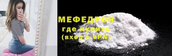 индика Волосово