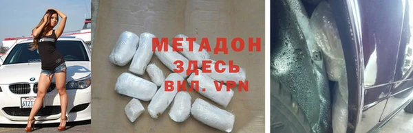 стаф Верея