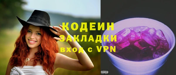 ALPHA-PVP Володарск