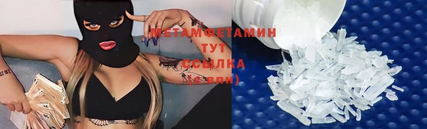 прущая мука Волоколамск