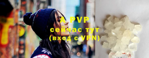 ALPHA-PVP Володарск