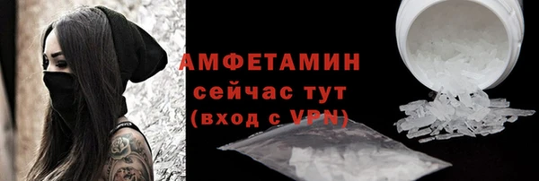 ALPHA-PVP Володарск