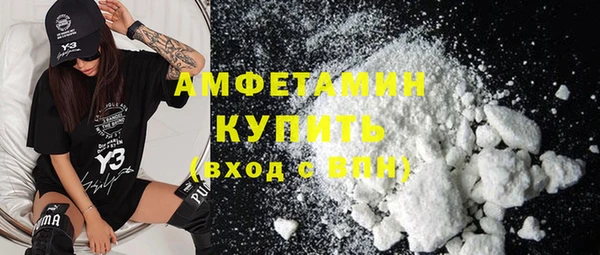 прущая мука Волоколамск