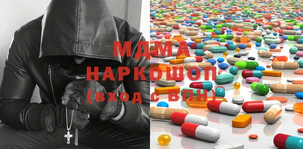 ALPHA-PVP Володарск
