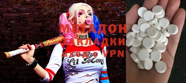 ALPHA-PVP Володарск