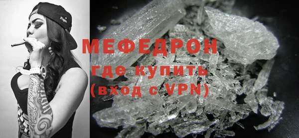 прущая мука Волоколамск