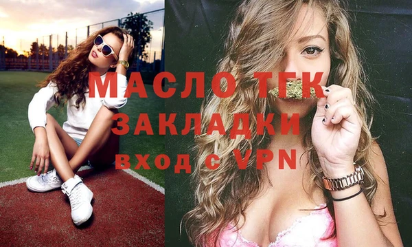 прущая мука Волоколамск