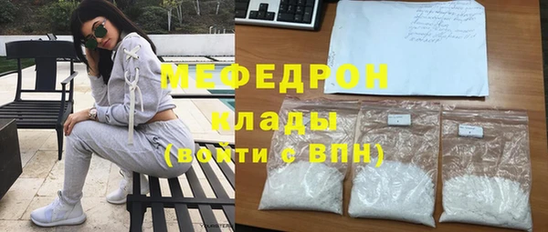 индика Волосово