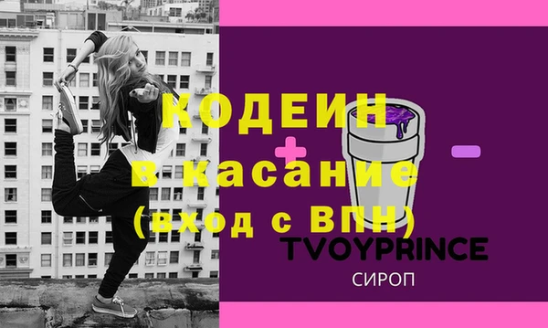 ALPHA-PVP Володарск