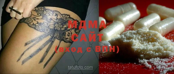прущая мука Волоколамск