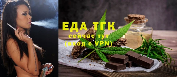 прущая мука Волоколамск