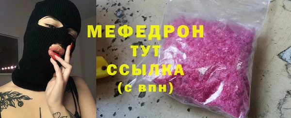 ALPHA-PVP Володарск