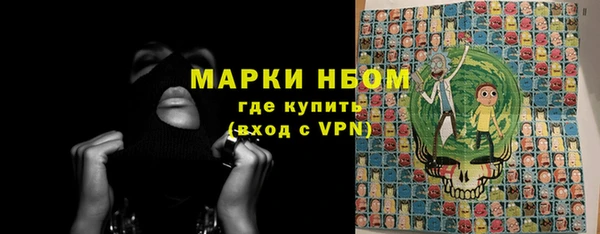 ALPHA-PVP Володарск