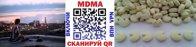 МДМА VHQ  купить   Камешково 