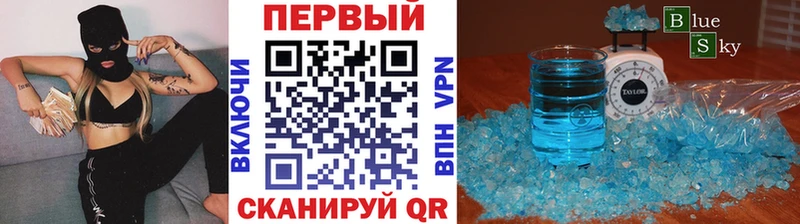 Первитин мет  Камешково 