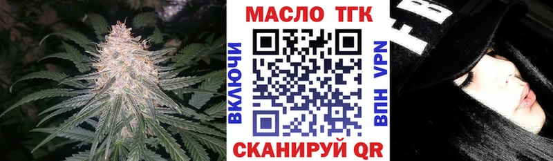 Дистиллят ТГК THC oil  Камешково 